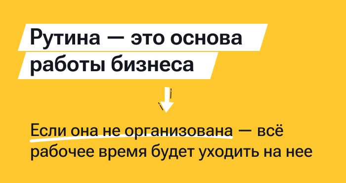 How to Escape the Daily Grind and Start Running Your Business ...