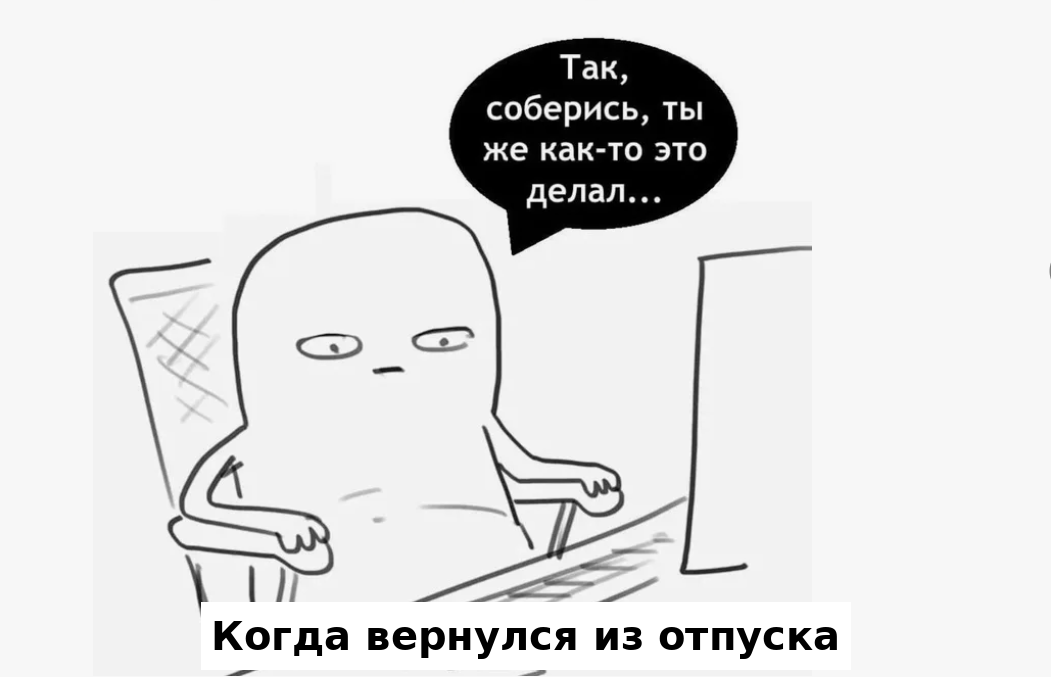 06-confused-sitting-at-desk-ru